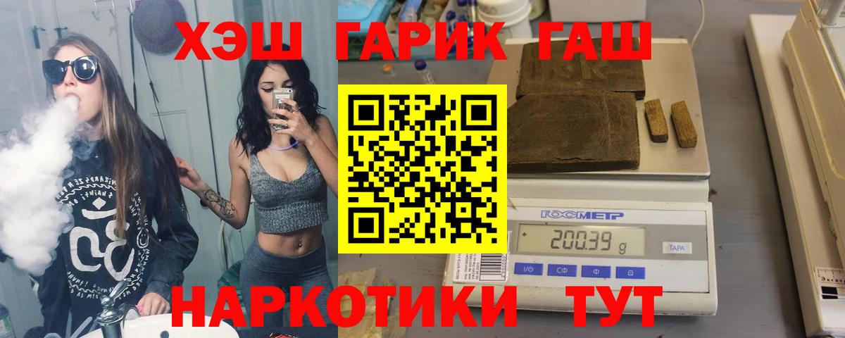 ГАШ Ice-O-Lator Омск