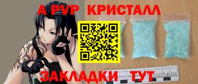 мескалин Славянск-на-Кубани