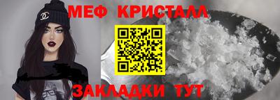 первитин Сланцы