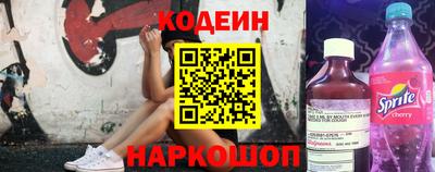 мескалин Славянск-на-Кубани