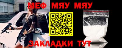 первитин Сланцы