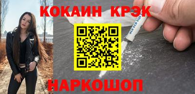 соль ск Славгород