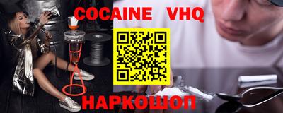 соль ск Славгород