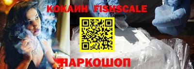 первитин Сланцы