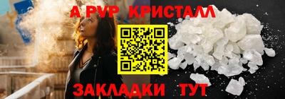 первитин Сланцы