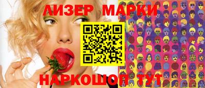 соль ск Славгород