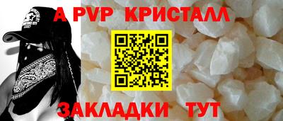 соль ск Славгород