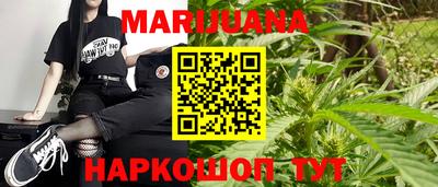 мескалин Славянск-на-Кубани