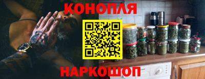 мескалин Славянск-на-Кубани