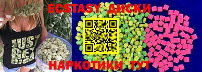 мескалин Славянск-на-Кубани