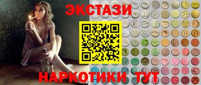 мескалин Славянск-на-Кубани
