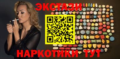 соль ск Славгород