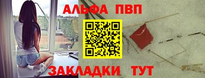 соль ск Славгород