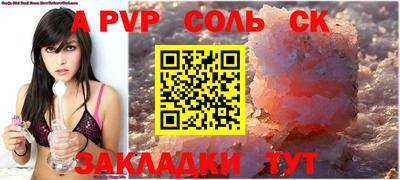 первитин Сланцы