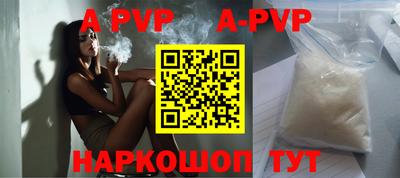 первитин Сланцы