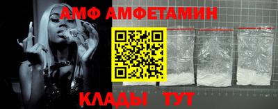 первитин Сланцы