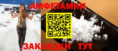 мескалин Славянск-на-Кубани