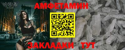 мескалин Славянск-на-Кубани