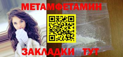 мескалин Славянск-на-Кубани