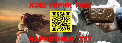 мескалин Славянск-на-Кубани