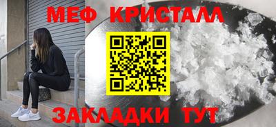 первитин Сланцы