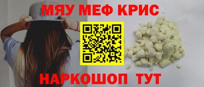 первитин Сланцы
