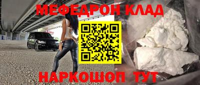 соль ск Славгород