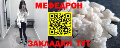 первитин Сланцы
