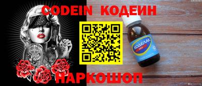 первитин Сланцы