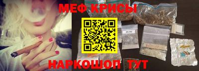 первитин Сланцы
