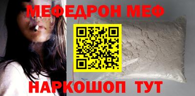 соль ск Славгород