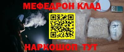 соль ск Славгород