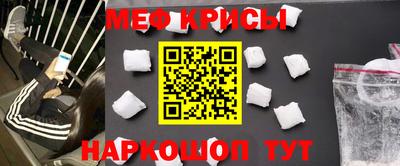 первитин Сланцы