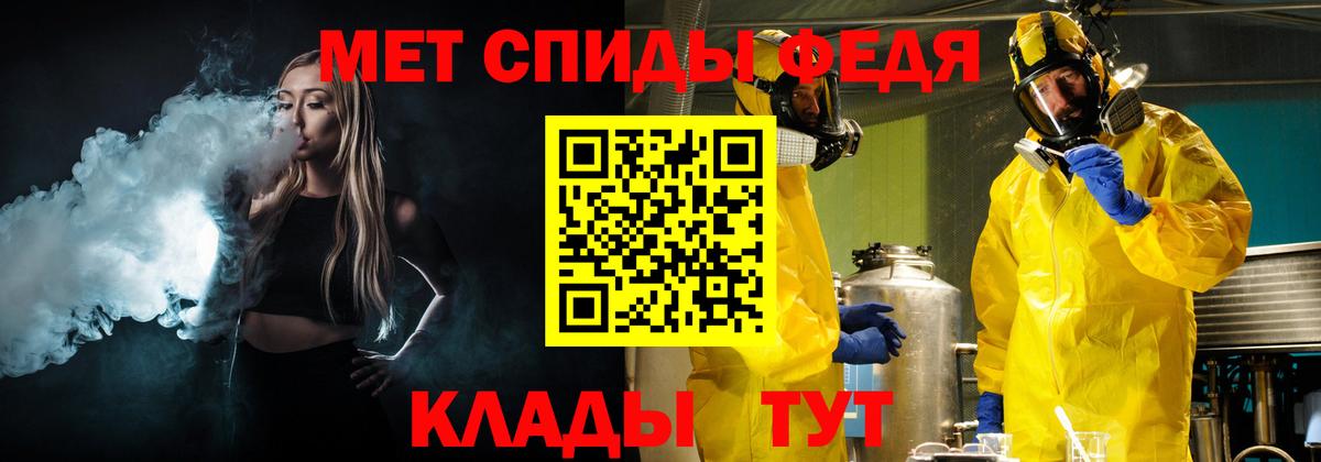 Метамфетамин винт  Вход с VPN  Омск 