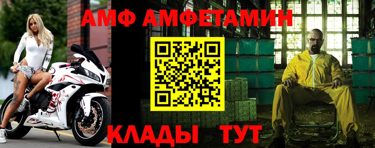 Первитин мет Омск