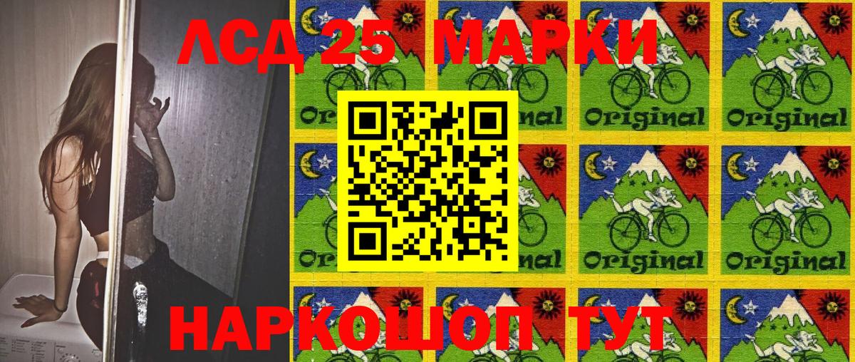 Конопля  Cocaine  Омск  Экстази  Вход с VPN  Гашиш  Меф кристаллы 
