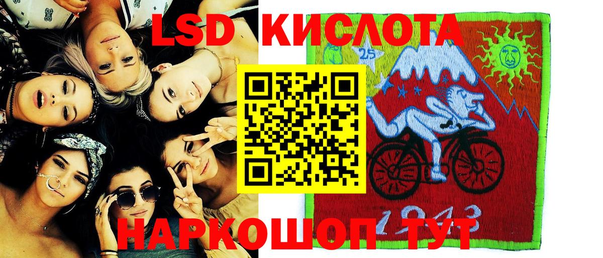 Омск  Марки NBOMe  Вход с VPN  Марки 25I-NBOMe 1500мкг 